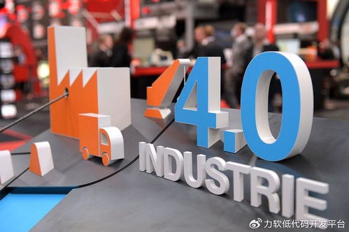 MES系统在工业4.0时代的应用与前景 助力北京中小企业网站推广