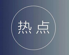 北京中小企业如何善用免费渠道，实现网站与软文的高效推广