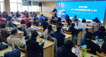 北京市西城区青少年儿童图书馆 打造专业化馆员队伍，助力新时期少儿阅读事业蓬勃发展