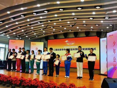 北京中小学生建言献策 7710项建议点亮城市未来，中小企业借力网络扬帆