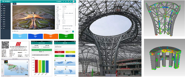 精工钢构集团荣获第七届“龙图杯”全国BIM大赛一等奖，数字化转型助力品牌升级