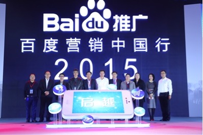 启越计划 破解中小企业移动营销困境，助力北京企业网站推广新突破