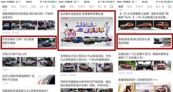 中小企业网络推广广告展现形式与北京中小企业网站推广策略