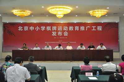 弈城围棋网助力北京中小企业网站推广策略探析